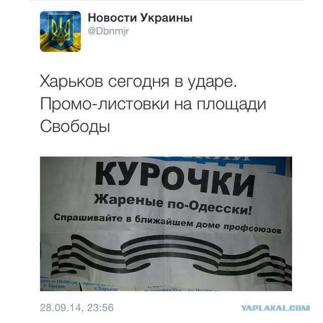 Ответка от Ильича 21+