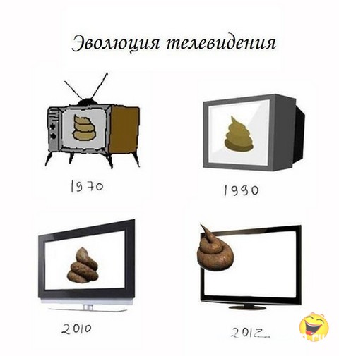 Для поднятия настроения