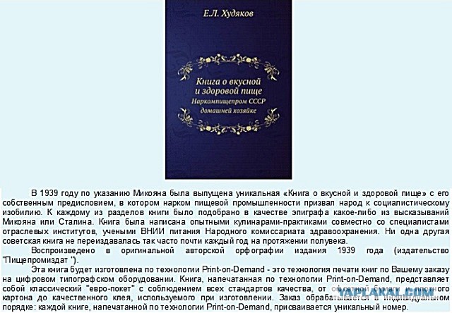 Кулинарный конкурс "Шеф-повар 2014"