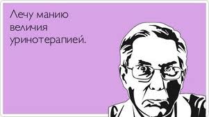 Ответ российской правозащитнице