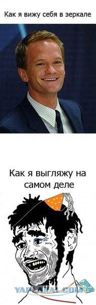 Зеркало