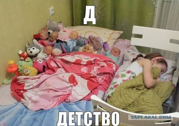 Весёлые картинки