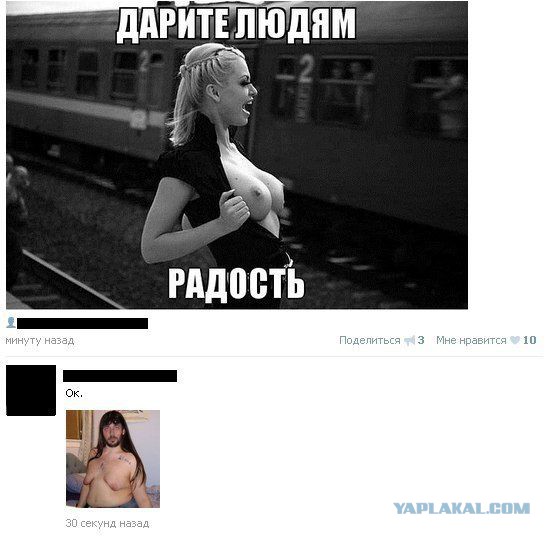 Смешные комментарии из социальных сетей