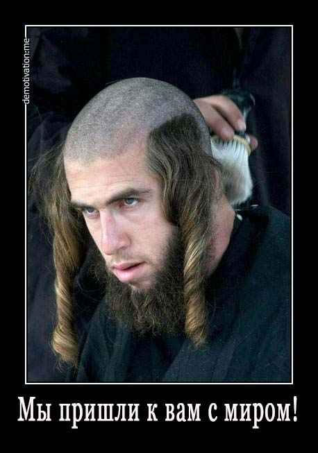 Топор мне для того, чтобы убивать