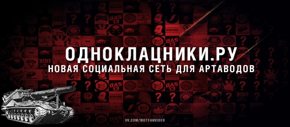 Wargaming 18