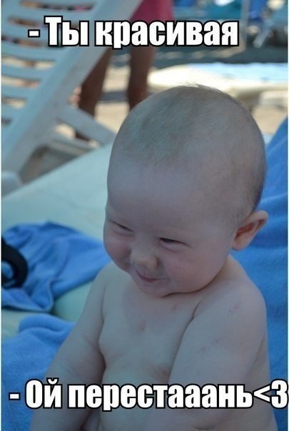 Смешные картинки
