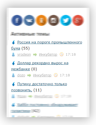 Россия на пороге промышленного бума