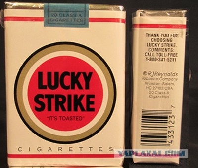 Кодекс курильщика СССР