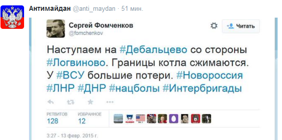 Перемирие кончилось, едва начавшись., часть 3