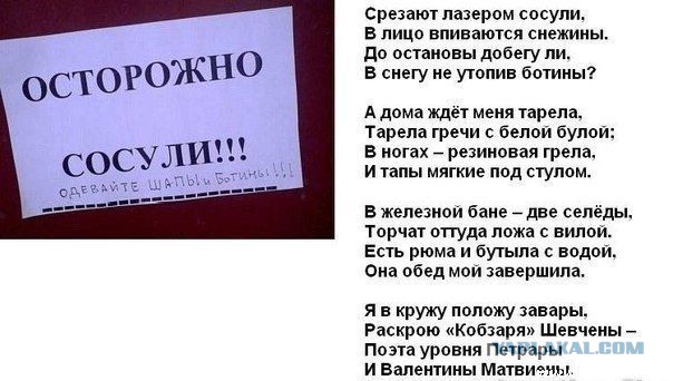 Немного странного юмора