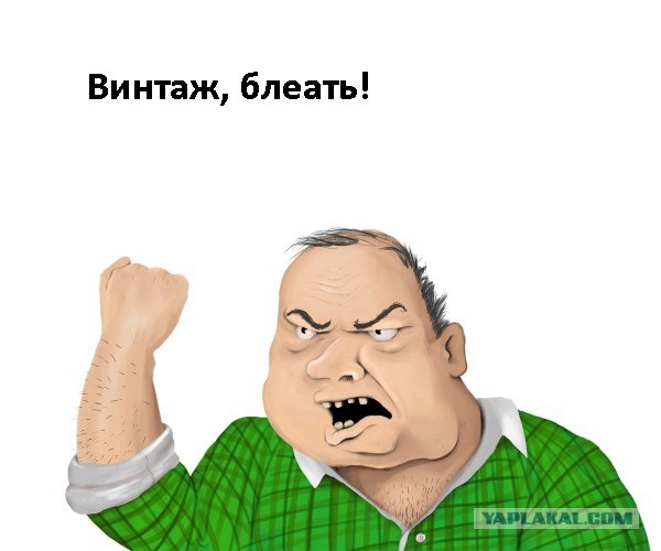 Интерьер, которому 40 лет