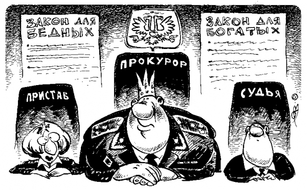 Кто в цирк уже не ходит, а в суд ещё могут