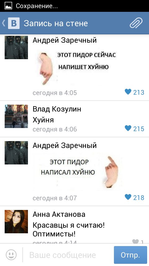 Смешные комментарии из социальных сетей