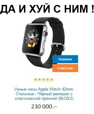 Они  еб***тые?