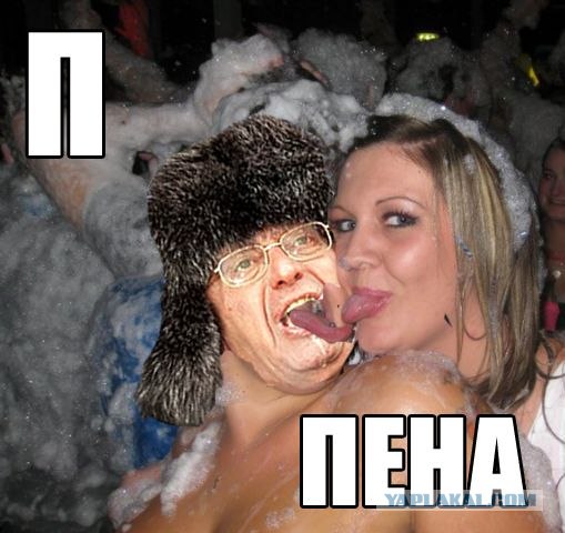 Суровый алфавит по-русски