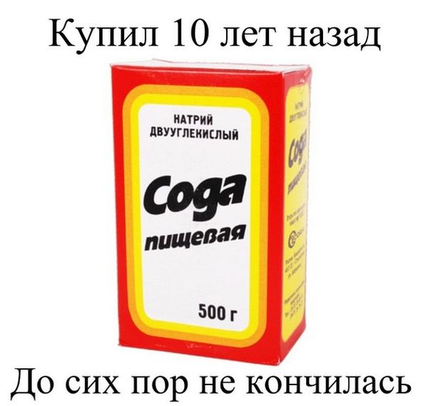 Продукты, которые можно хранить всю жизнь