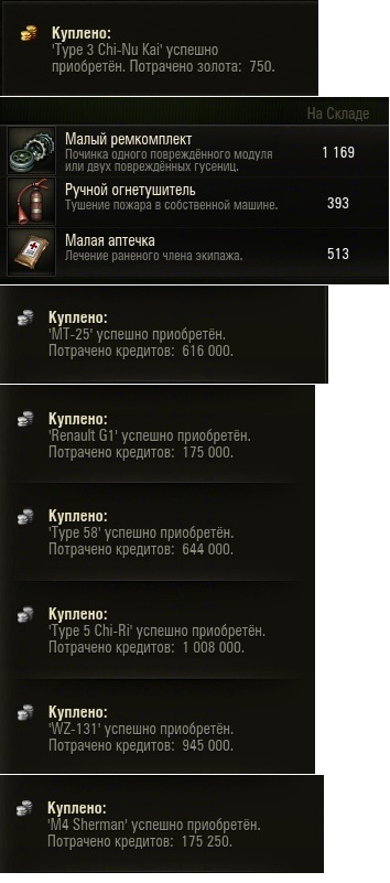 Wargaming 22