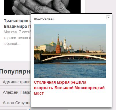 Джон Керри привез Владимиру Путину