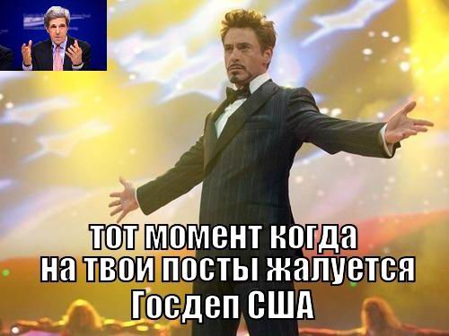 ЯП в Вести недели