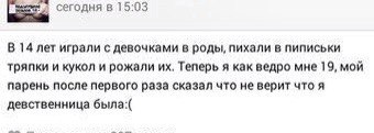 Ужасы и приколы из соцсетей 18+