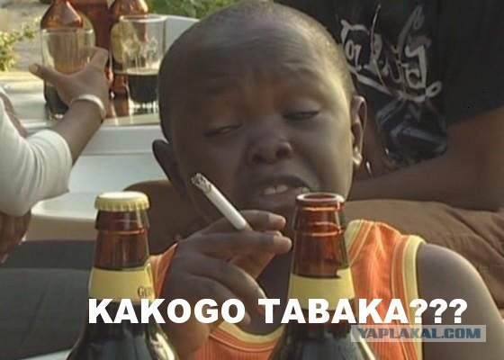 Необычная трубка