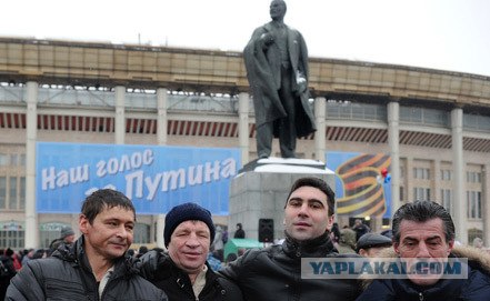 Митинг в поддержку Путина в Лужниках