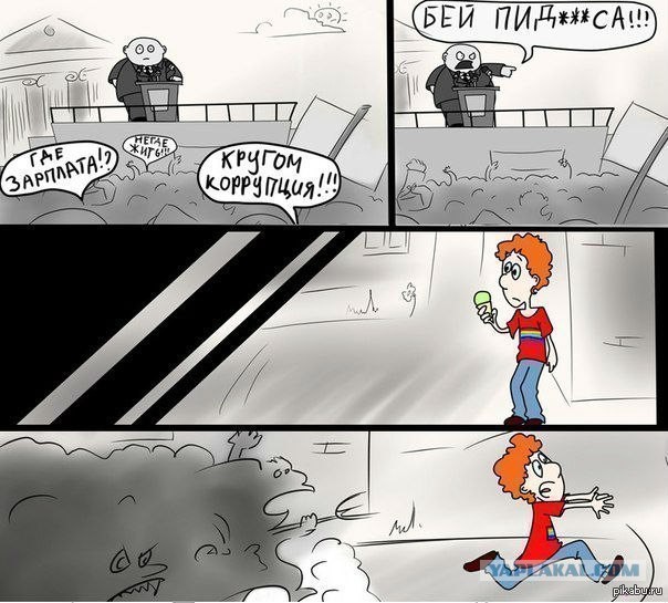 Встреча одноклассников
