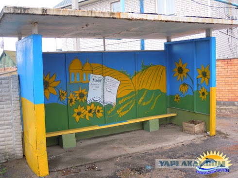 Отдохнули в Очакове
