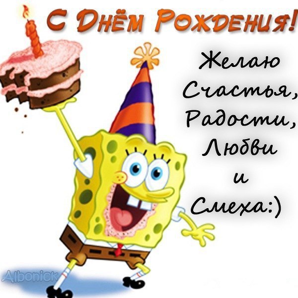 ЯП сила плиз помогите