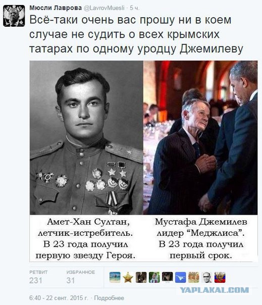 Киев стягивает спецназ к границе Крыма
