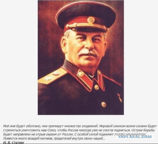 Жертвы сталинских репрессий: кто они?