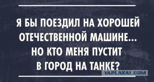 Подборка демотиваторов и картинок