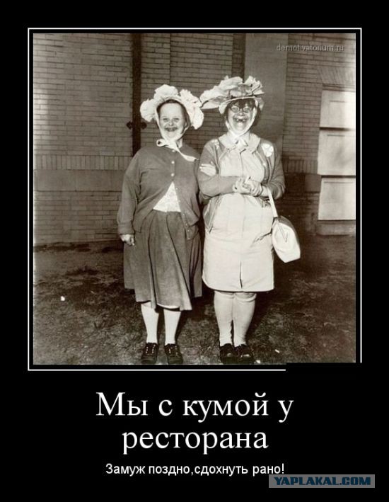 «Мне за тридцать, и я одинока»