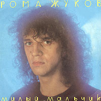 А поутру они проснулись...