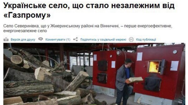10 политических картинок часть 17