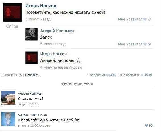 Ужасы и приколы из соцсетей 18+