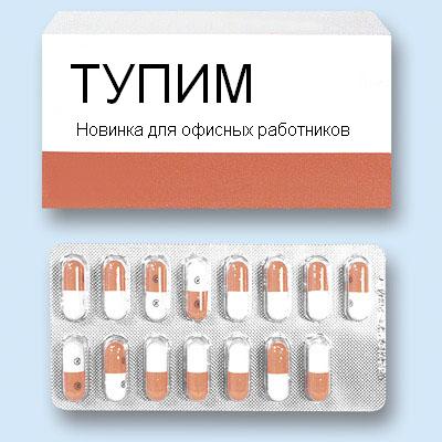 МЕДИЦИНА. Лекарства, медуслуги и т.д.
