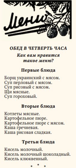Давно, в 1939 году.