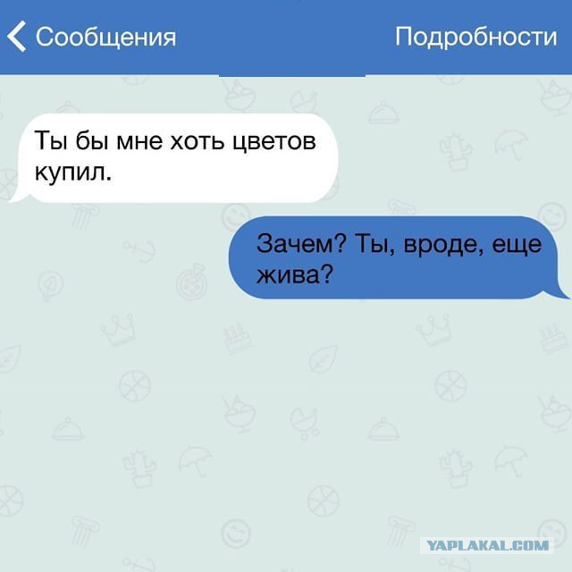 Смешные комментарии 07.01.2016