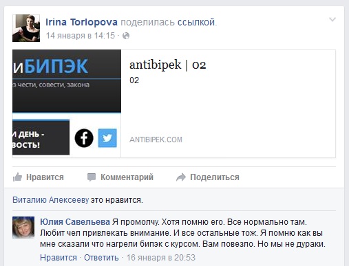 Как я полмиллиона долларов потерял