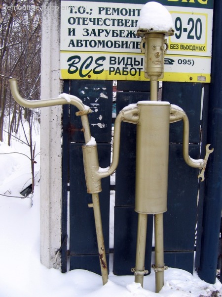 Прикольная авария