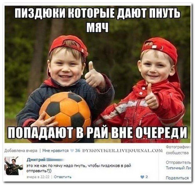 Смешные комментарии 31.01.2016