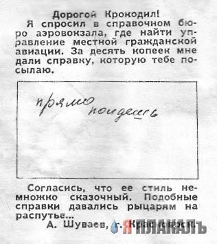 ОБЪЯВЛЕНИЯ. На стенах, в газетах, афиши.