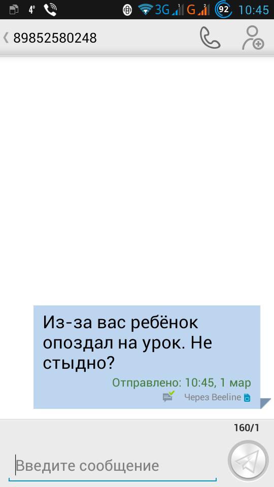 Питерцы! У вас так принято?