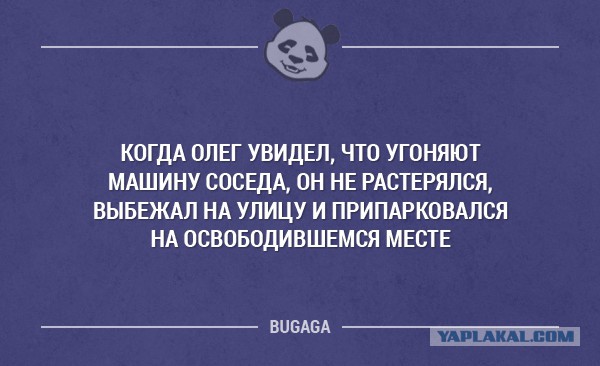 29 юморных открыток