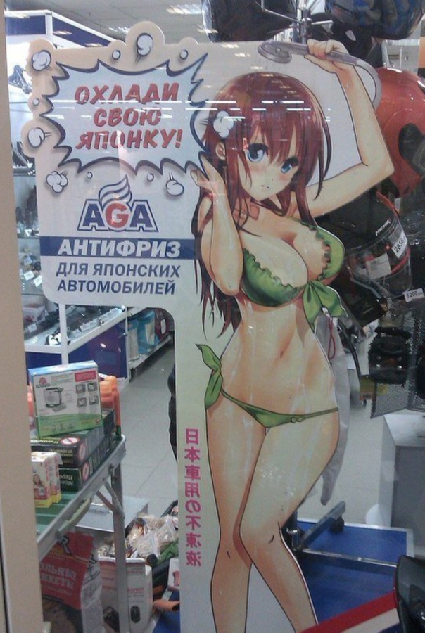 Забавные картинки из Сети