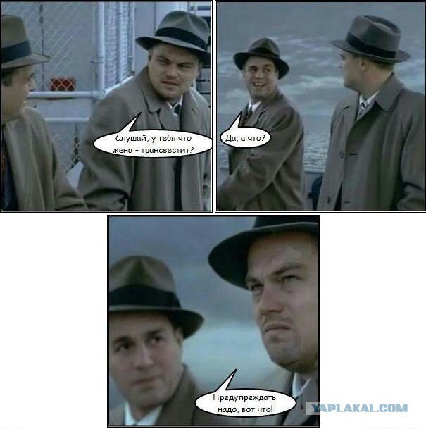 Переписка нового кавалера с бывшим мужем девушки