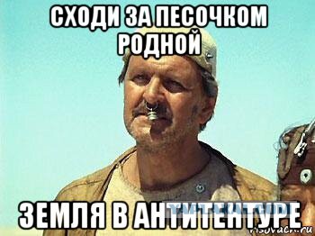 Размышления о замечательном фильме Кин Дза Дза