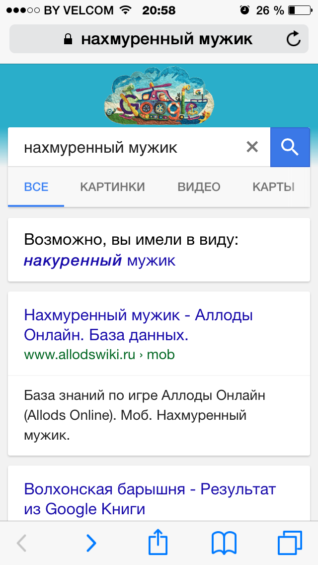 Для поднятия настроения - 5