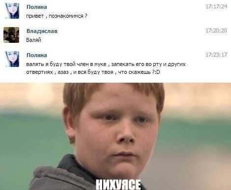 Ужасы и приколы из соцсетей 18+